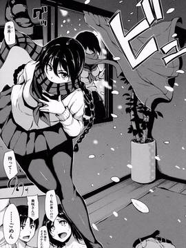 [立花オミナ] アットホーム・ハーレム ふでおろシスターズ_158