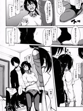 [立花オミナ] アットホーム・ハーレム ふでおろシスターズ_169