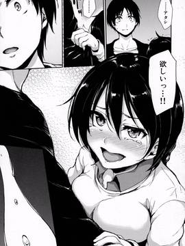 [立花オミナ] アットホーム・ハーレム ふでおろシスターズ_170