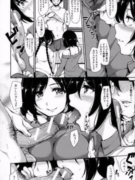 [立花オミナ] アットホーム・ハーレム ふでおろシスターズ_173
