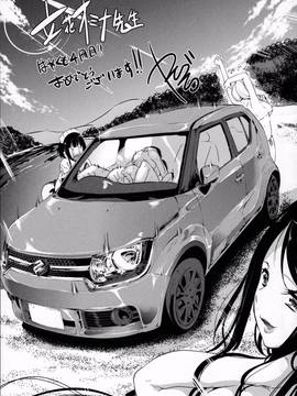 [立花オミナ] アットホーム・ハーレム ふでおろシスターズ_206