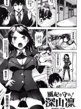 [柴七世] 愛玩ビュッフェ_049