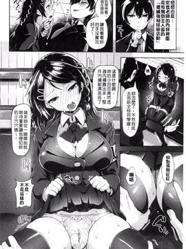 [柴七世] 愛玩ビュッフェ_054