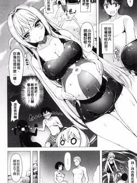 [柴七世] 愛玩ビュッフェ_070