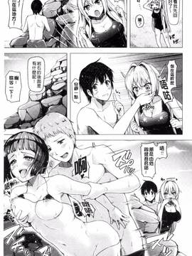 [柴七世] 愛玩ビュッフェ_071