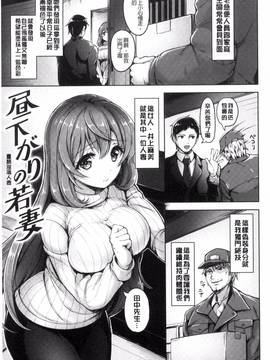 [柴七世] 愛玩ビュッフェ_085