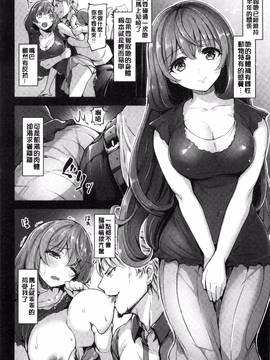 [柴七世] 愛玩ビュッフェ_086