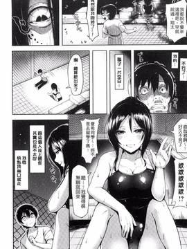 [柴七世] 愛玩ビュッフェ_120