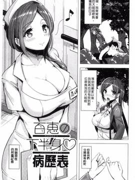 [柴七世] 愛玩ビュッフェ_171