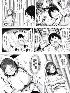 [柴七世] 愛玩ビュッフェ_176