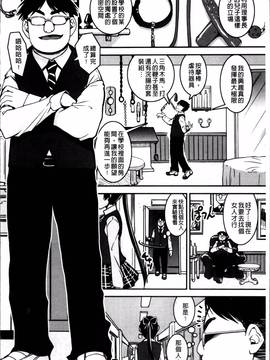 [しなま] ぱんつ ちぇんじ!_021