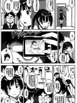 [しなま] ぱんつ ちぇんじ!_024
