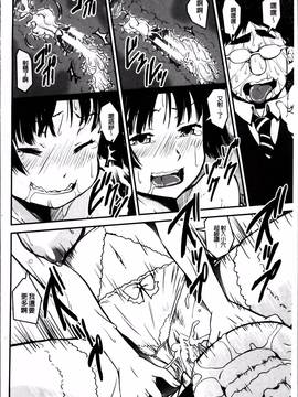 [しなま] ぱんつ ちぇんじ!_041
