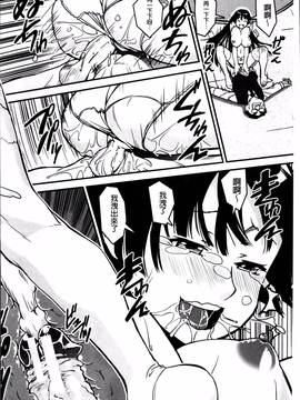 [しなま] ぱんつ ちぇんじ!_043