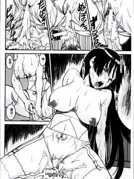[しなま] ぱんつ ちぇんじ!_045
