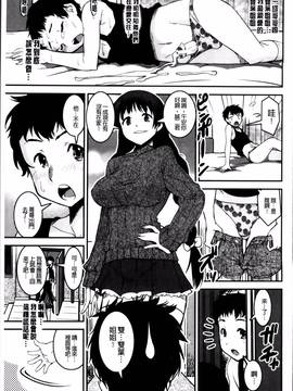 [しなま] ぱんつ ちぇんじ!_052