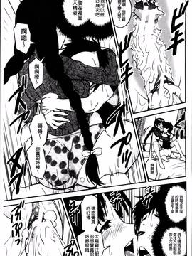 [しなま] ぱんつ ちぇんじ!_074