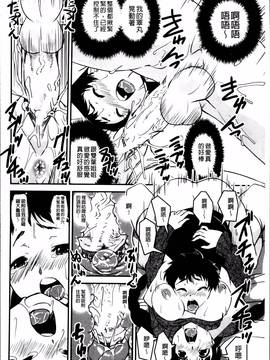 [しなま] ぱんつ ちぇんじ!_075
