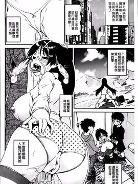 [しなま] ぱんつ ちぇんじ!_107