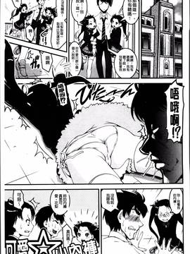 [しなま] ぱんつ ちぇんじ!_108