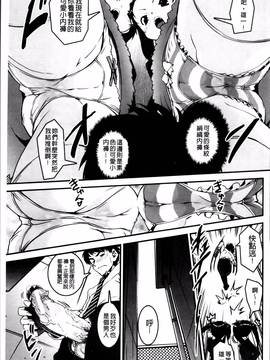 [しなま] ぱんつ ちぇんじ!_112