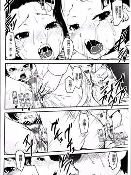 [しなま] ぱんつ ちぇんじ!_133