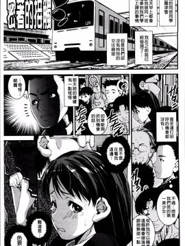 [しなま] ぱんつ ちぇんじ!_138