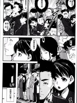 [しなま] ぱんつ ちぇんじ!_139