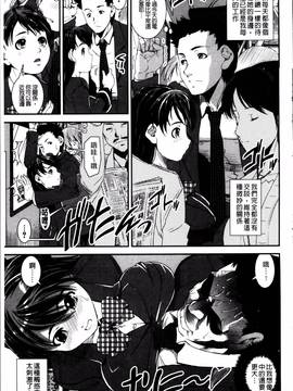 [しなま] ぱんつ ちぇんじ!_140