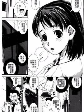 [しなま] ぱんつ ちぇんじ!_144