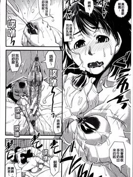 [しなま] ぱんつ ちぇんじ!_161