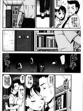 [しなま] ぱんつ ちぇんじ!_169