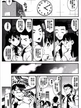 [しなま] ぱんつ ちぇんじ!_170