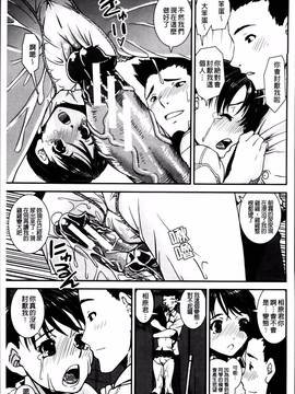 [しなま] ぱんつ ちぇんじ!_176