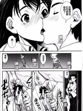 [しなま] ぱんつ ちぇんじ!_177