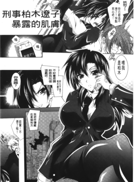 [ぱふぇ] 堕天使たちの輪舞曲_046