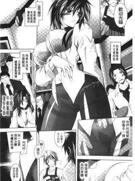 [ぱふぇ] 堕天使たちの輪舞曲_050