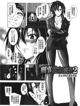 [ぱふぇ] 堕天使たちの輪舞曲_068