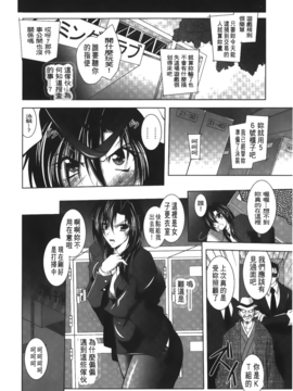 [ぱふぇ] 堕天使たちの輪舞曲_069