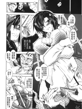 [ぱふぇ] 堕天使たちの輪舞曲_071