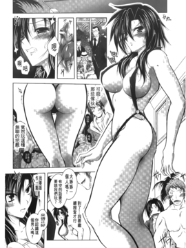 [ぱふぇ] 堕天使たちの輪舞曲_075