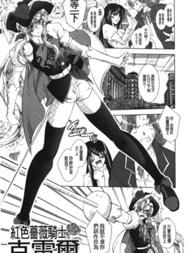 [ぱふぇ] 堕天使たちの輪舞曲_110