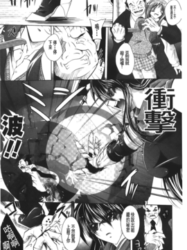 [ぱふぇ] 堕天使たちの輪舞曲_132