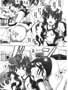[ぱふぇ] 堕天使たちの輪舞曲_154