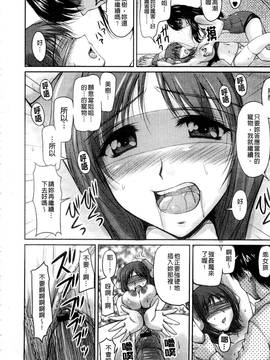 [ふぁんとむ] 艶姉～お姉さんの密着授業～_083
