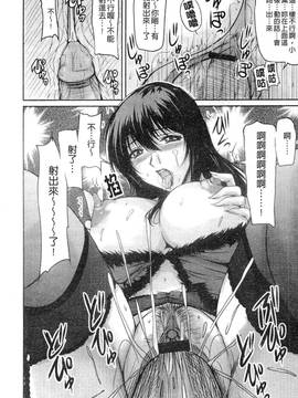[ふぁんとむ] 艶姉～お姉さんの密着授業～_155