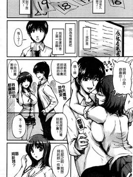 [ふぁんとむ] 艶姉～お姉さんの密着授業～_181