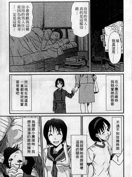 [さのたかよし] HELLO♥AGAIN_028