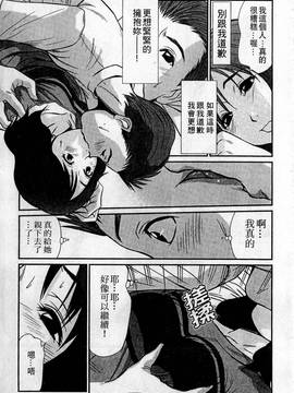 [さのたかよし] HELLO♥AGAIN_040