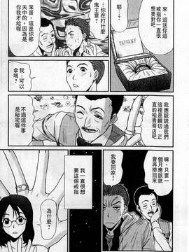 [さのたかよし] HELLO♥AGAIN_044